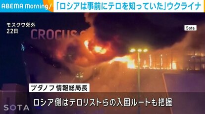 モスクワ郊外のコンサート会場