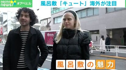 【写真・画像】「風呂敷」が外国人に爆売れ! 人気急増のきっかけは…? 1枚目