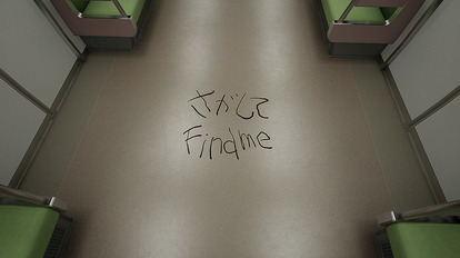 『8番出口』の続編『8番のりば』発表。4月末から5月の時期にかけて発売へ。永遠に走り続ける電車から脱出を目指す_005