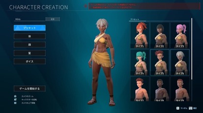 『パルワールド』にプレイヤー同士で対戦できる闘技場が2024年内に実装決定_001