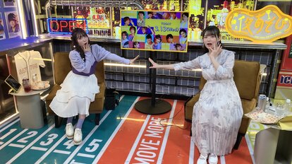 【写真・画像】「これは残業だぁぁ」上坂すみれ&鈴木愛奈の“スーパースローな”ラッセーラダンスに爆笑【声優と夜あそび】 1枚目