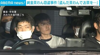 堀江大容疑者