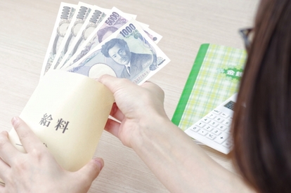 画像はイメージ