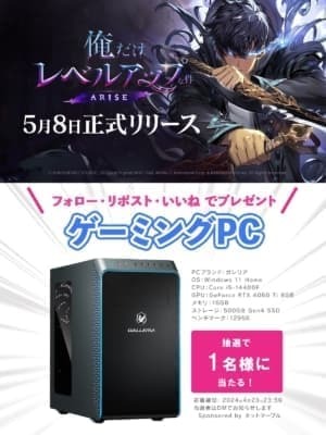 『俺だけレベルアップな件：ARISE』正式サービス開始日が5月8日に決定_003