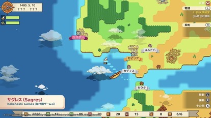 オープンワールドの大航海時代を冒険する『サグレス』が本日4月17日よりNintendo Switch向けに配信開始_001