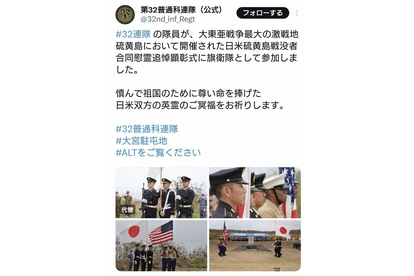代替テキスト