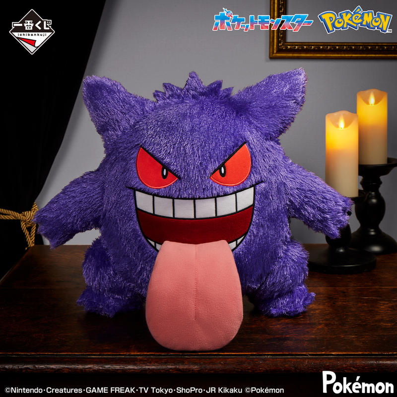 ポケモン一番くじタイプゴースト　6点ミミッキュライト、プレート、ぬいぐるみ、マグ ポケモン一番くじ タイプゴースト6点ミミッキュライト、プレート