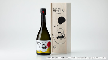 『ちびまる子ちゃん』「父ヒロシ」の日本酒が5月7日より予約受付を開始_004