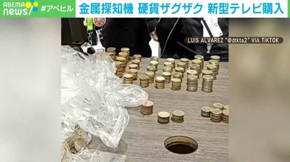 【写真・画像】 1枚目