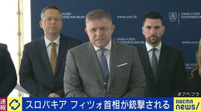 【写真・画像】スロバキア・フィツォ首相が銃撃され搬送 容疑者1人を拘束 1枚目