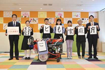 昨年4月3日に、都内で行なわれた「こども家庭庁」の発足式の一枚。左端にニッコリ顔の岸田文雄首相