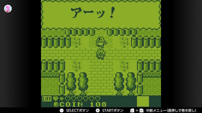 『カエルの為に鐘は鳴る』は小学生だった私に「ゲームのおもしろさ」を教えてくれたゲームだった_011