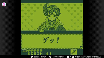『カエルの為に鐘は鳴る』は小学生だった私に「ゲームのおもしろさ」を教えてくれたゲームだった_008