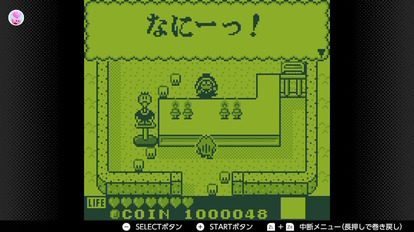 『カエルの為に鐘は鳴る』は小学生だった私に「ゲームのおもしろさ」を教えてくれたゲームだった_009