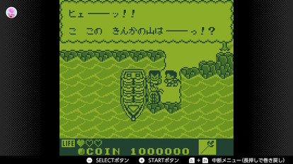 『カエルの為に鐘は鳴る』は小学生だった私に「ゲームのおもしろさ」を教えてくれたゲームだった_003