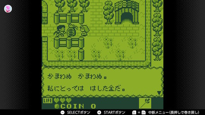 『カエルの為に鐘は鳴る』は小学生だった私に「ゲームのおもしろさ」を教えてくれたゲームだった_004