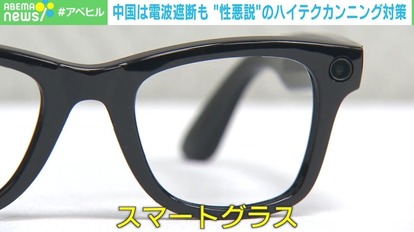 【写真・画像】中国よ、そこまでやるか…カンニング対策で「監視カメラ」「電波妨害」 背景に“国民性の違い”? 「試験によって年収1000万円か100万円か決まる」 1枚目