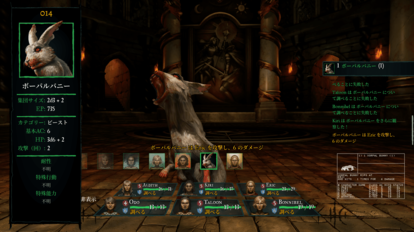 『ウィザードリィ:狂王の試練場』パッケージ版が2024年後半に発売決定、5月23日の正式版をリリースと同時に予約受付を開始_001