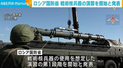 ロシアの戦術核兵器