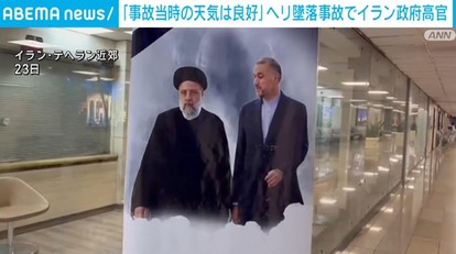 【写真・画像】【下書き】事故_0522 1枚目