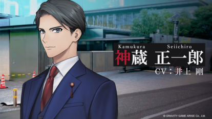 『東京サイコデミック』発売までのカウントダウン開始。科学捜査を駆使して未解決事件に挑む推理シミュレーションゲーム_001