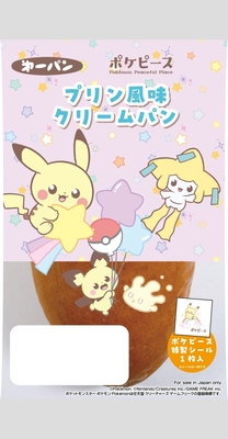 ポケモンパン「ポケピースプリン風味クリームパン」