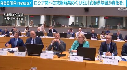 EU国防省会議