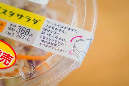 ローソン