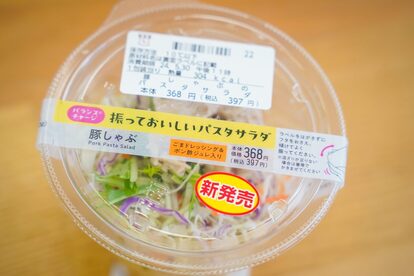 ローソン