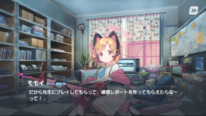 『ブルーアーカイブ』のイベントとして、『ミレニアムロジック ~プリンを盗んだ犯人は誰だ~』がブラウザ上で公開_001