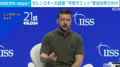 ゼレンスキー大統領