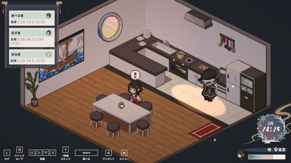 ドット絵アドベンチャーゲーム『虹の降る海』体験版がSteam Nextフェスで配信_001