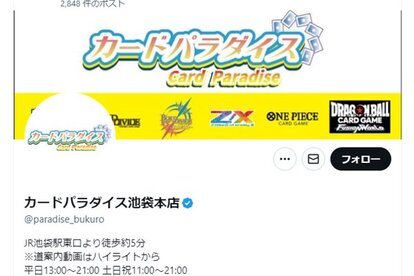 代替テキスト