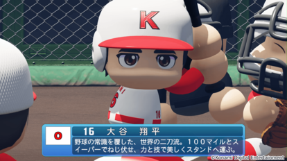 『パワフルプロ野球2024-2025』PS4とNintendo Switchに向けて発売開始。シリーズ30周年を記念したタイトル_020