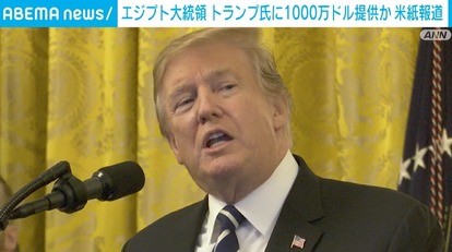 【写真・画像】【下書き】アメリカ政治_0803 1枚目