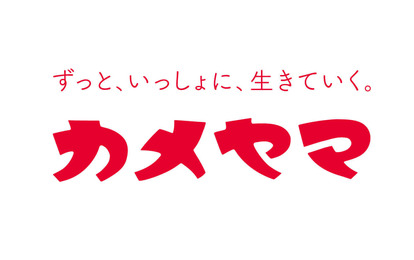 「コメダ珈琲店 ミニ寸線香」が、発売2か月で売り上げ1万個を突破。注文殺到で生産が追い付かないほどに_006