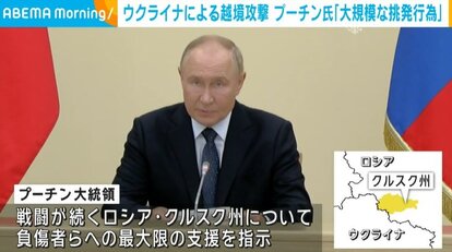 プーチン大統領