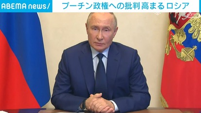 プーチン大統領