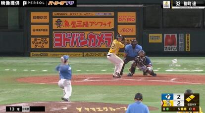 信じられない!まさかの逆転サヨナラ敗戦で意気消沈…日本ハムの守護神・田中正義、打たれて“がっかり”の決定的瞬間