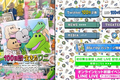 代替テキスト