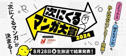 テキスト