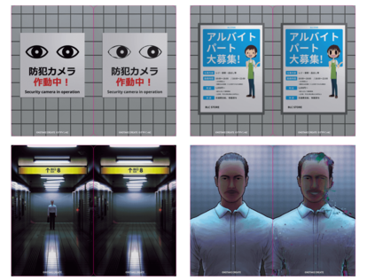 『8番出口』のポップアップショップが東京に続き大阪「心斎橋PARCO」にて開催が決定_006