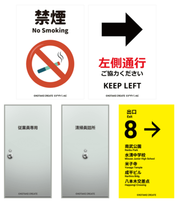 『8番出口』のポップアップショップが東京に続き大阪「心斎橋PARCO」にて開催が決定_007