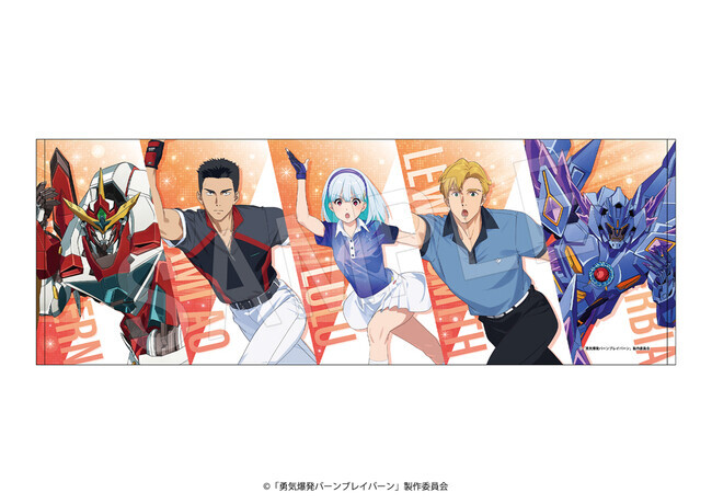 勇気爆発バーンブレイバーン クリアファイル イサミ スミス 13種 まとめ売り クリアファイル 勇気爆発バーンブレイバーン イサミ&スミス