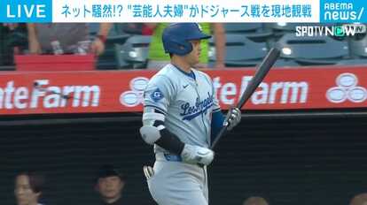 【写真・画像】前人未到「45-45」まであと1本の大谷翔平、3試合ぶりノーヒットで大記録は持ち越し 1枚目