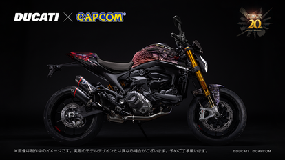 『モンスターハンター』の「ミラボレアス」モデルのバイクが発表。ドゥカティの「Monster SP」をベース車両の記念モデル_001