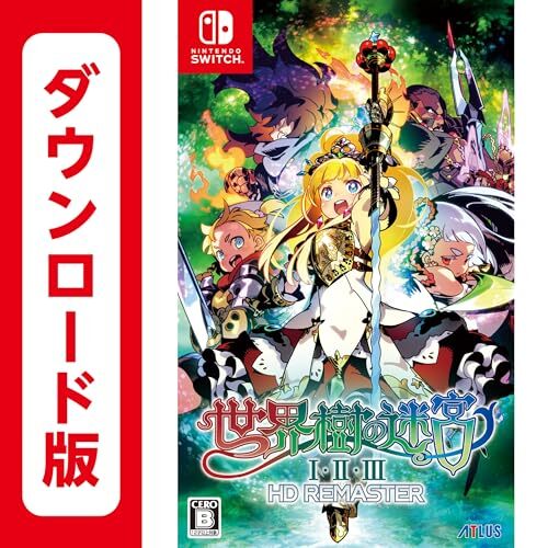 【レア】世界樹の迷宮アートミュージアム/アトラス / ATLUS / 日向悠二 Amazon.co.jp: 世界樹の迷宮 アートミュージアム The characters