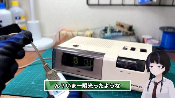 昭和レトロな「パタパタ時計」を修理してみた！ | ニコニコニュース