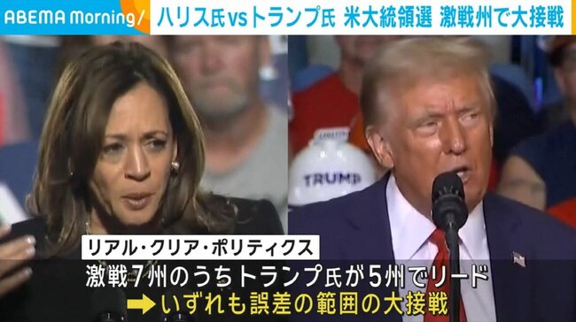【写真・画像】【下書き】アメリカ政治_1102 1枚目