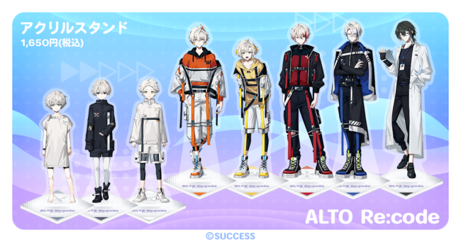 『アルトレコード』が配信開始。AIの男の子「アルト」を育てるシミュレーションADV_004